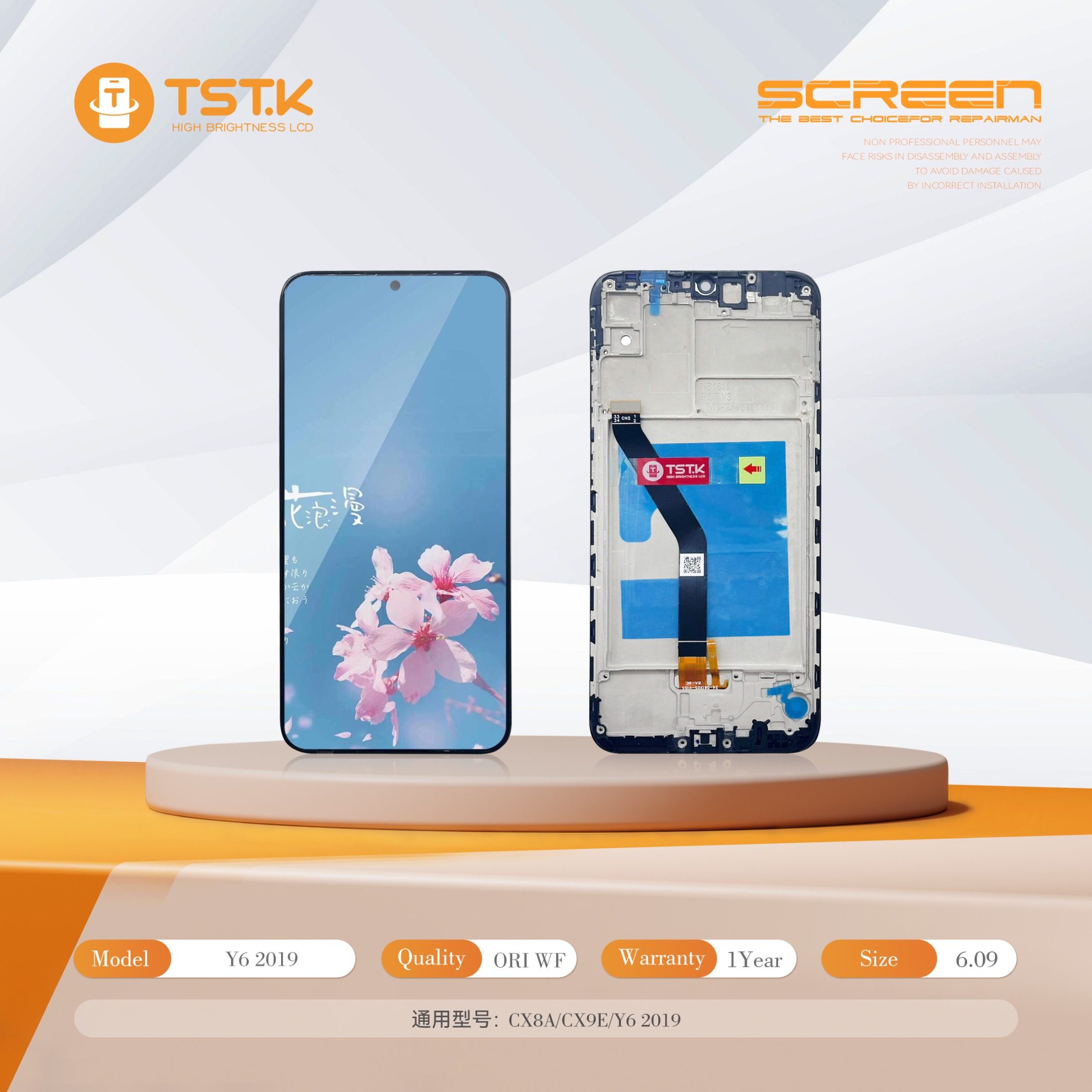 深圳市显幕科技有限公司